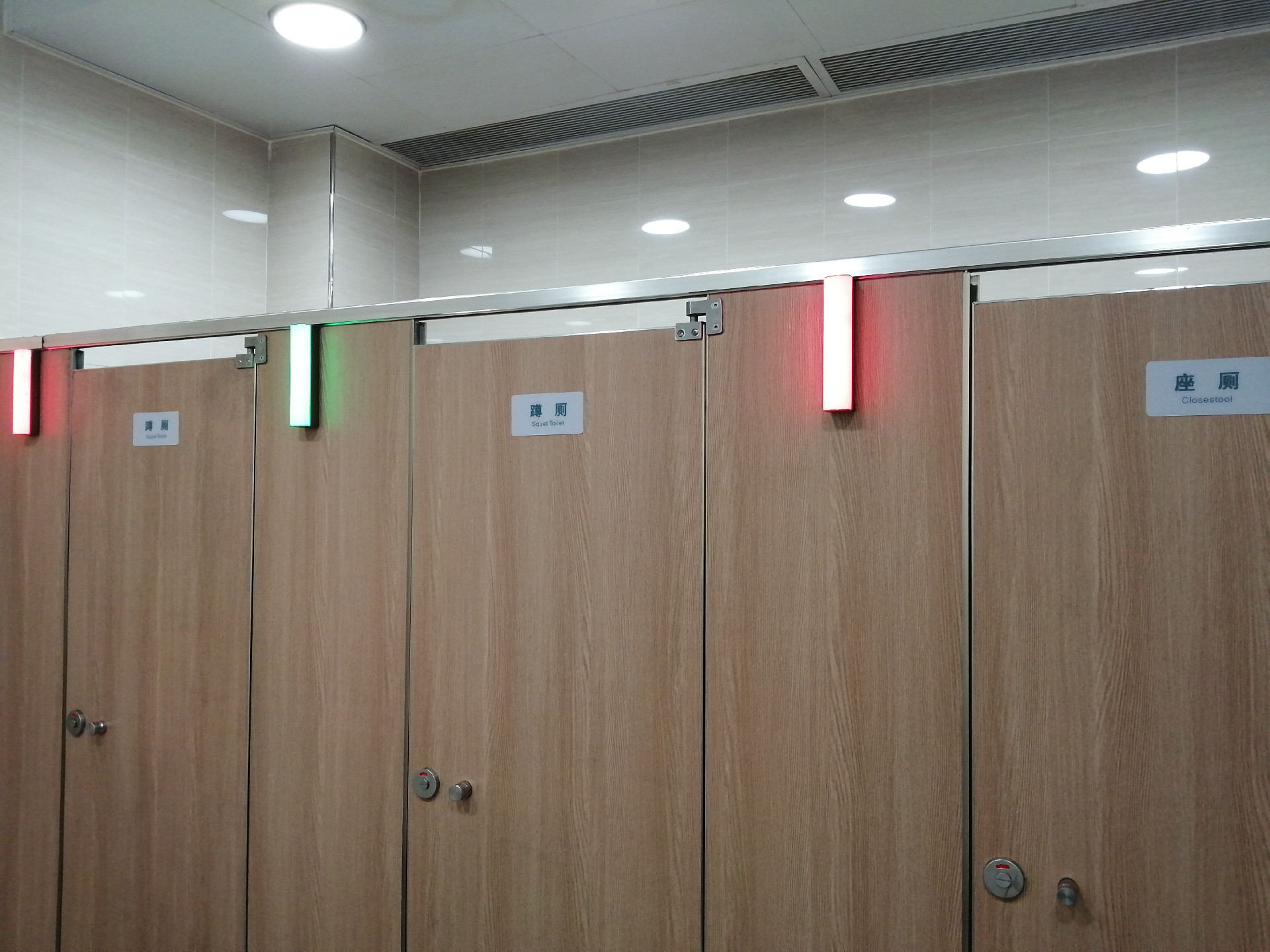 云南4A级旅游景区彩色沙林智慧厕所
